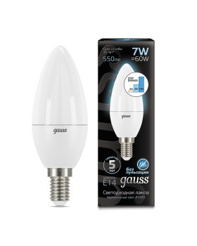 Светодиодная лампа Gauss 103101207-S-foto3