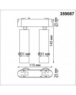 Светильник на шине Novotech 359087-foto2