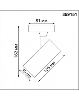 Светильник на шине Novotech 359151-foto2