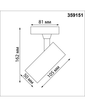 Светильник на шине Novotech 359151-foto2