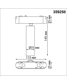 Светильник на шине Novotech 359250-foto2