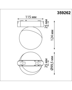 Светильник на шине Novotech 359262-foto2