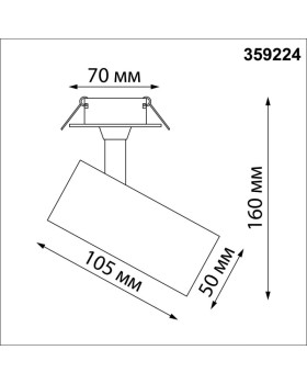 Спот Novotech 359224-foto2
