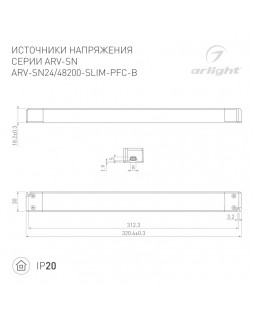 Блок питания Arlight 029265(2)-foto2