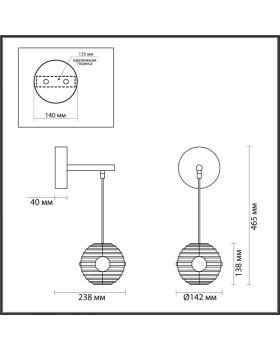 Бра Odeon Light 5041/12WL-foto3