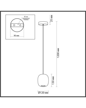 Детский светильник Odeon Light 5053/1B-foto3