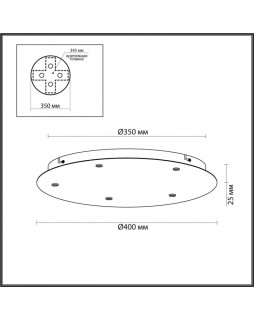 База накладная Odeon Light 5054/KB-foto2