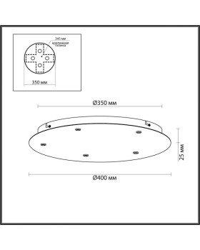 База накладная Odeon Light 5054/KB-foto2