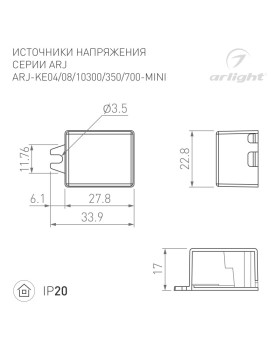 Блок питания Arlight 030177-foto3