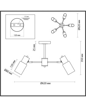 Люстра на штанге LUMION 5644/5C-foto2