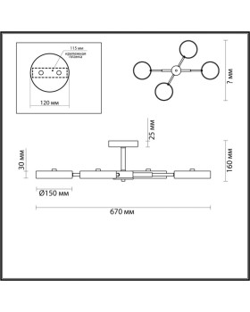 Люстра на штанге LUMION 5659/72CL-foto2