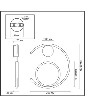 Бра LUMION 5689/7WL-foto2