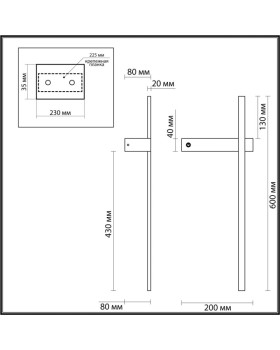 Бра LUMION 5694/6WL-foto2