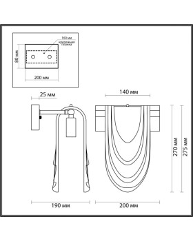 Бра LUMION 6515/1W-foto2