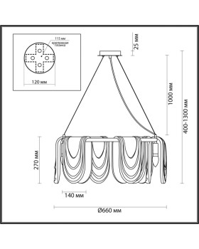 Подвесная люстра LUMION 6515/6-foto2