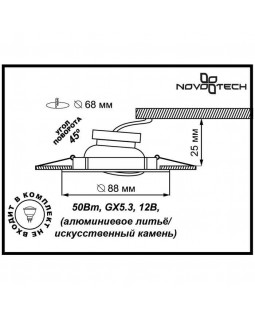 Встраиваемый светильник Novotech 369282-foto2