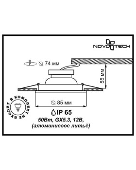 Влагозащищенный светильник Novotech 369302-foto2