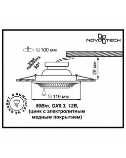 Встраиваемый светильник Novotech 369858-foto2