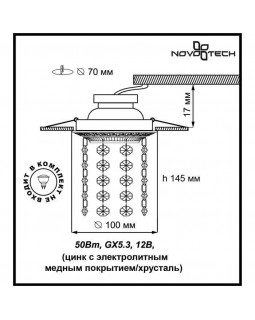 Встраиваемый светильник Novotech 369862-foto2