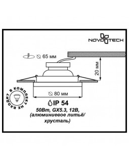 Влагозащищенный светильник Novotech 369881-foto2