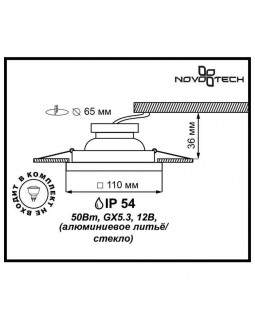 Влагозащищенный светильник Novotech 369884-foto2