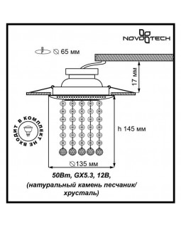 Встраиваемый светильник Novotech 370133-foto2