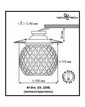 Встраиваемый светильник Novotech 370162-foto2