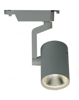 Светильник на шине ARTE Lamp A2330PL-1WH