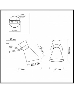 Бра LUMION 3498/1W-foto2