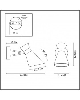 Бра LUMION 3498/1W-foto2
