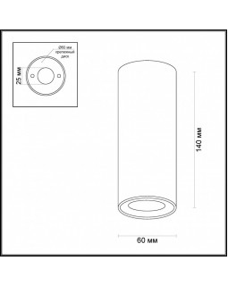 Накладной светильник Odeon Light 3578/1C-foto2