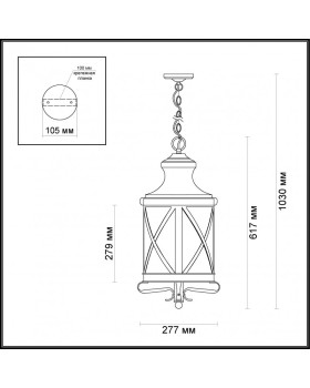 Уличный светильник Odeon Light 4045/3-foto2