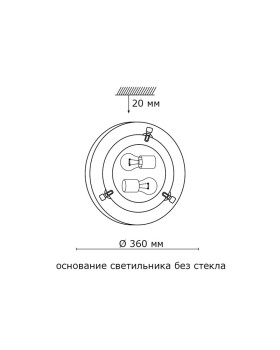 Накладной светильник Sonex 136/K-foto7