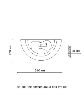 Бра Sonex 008-foto4