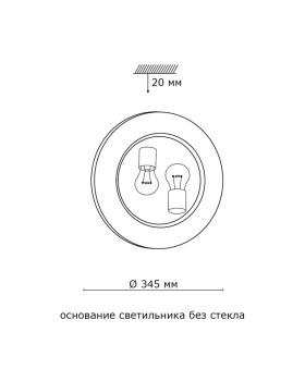 Накладной светильник Sonex 208-foto7