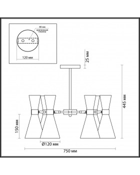 Люстра на штанге LUMION 3662/6C-foto2