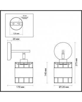 Бра LUMION 3665/1W-foto2