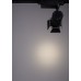 Светильник на шине ARTE Lamp A6720PL-1BK
