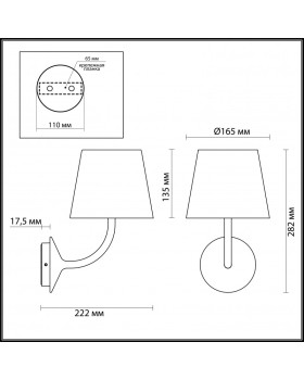 Светильник настенный Odeon Light 4608/7WL-foto3