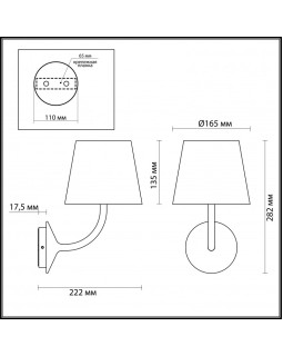 Светильник настенный Odeon Light 4609/7WL-foto3