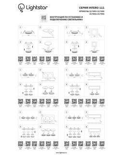 Корпус Lightstar 217907-foto4