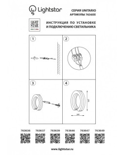 Бра Lightstar 763646-foto5