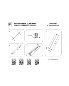Бра Lightstar 801836-foto7