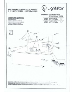 Бра Lightstar 602540-foto6