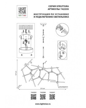 Подвесная люстра Lightstar 742203-foto8