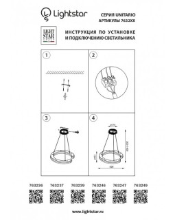 Подвесной светильник Lightstar 763236-foto4