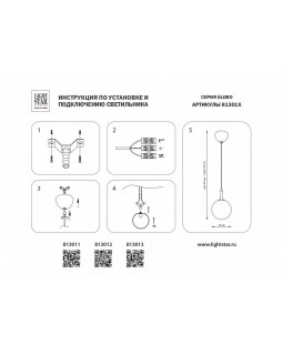 Подвесной светильник Lightstar 813013-foto7