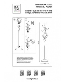 Торшер Lightstar 751767-foto8