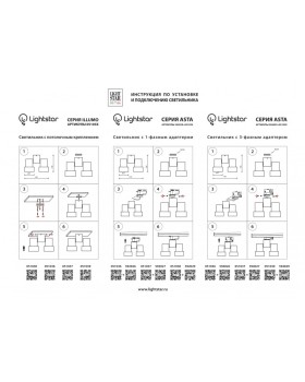 Накладной светильник Lightstar 051039-foto4