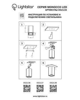 Накладной светильник Lightstar 052139-foto4